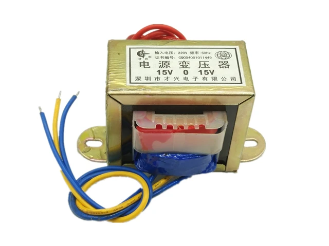 EI66*36 power transformer 50W/VA 220V/380V to  6V/9V/12V/15V/18V/24V/single/double AC power supply