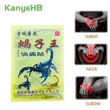 8pcs/bag Arthritis Joint Pain Rheumatism Shoulder Patch Knee Neck Back Orthopedic Plaster Pain Relief Stickers H031