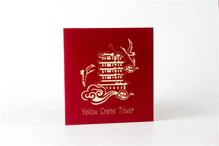 Stereo Retro Cards 3D Paper Cutting China Yellow Crane Tower Mid-Autumn Festival Travel Anniversary Cards Customizable