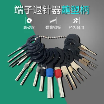 

Free shipping Auto connector convenient terminal rewinder pull out tool hard steel wire harness plug pick needle
