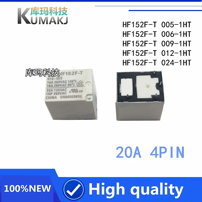 3PCS/LOT NEW relay HF152F-T 005-1HT 006-1HT 009-1HT 012-1HT 024-1HT 20A 4PIN 5V 9V 12V | Электронные компоненты и