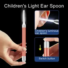 2 шт. портативный светодиодный два размера удалитель ушной серы Электрический ушной палочки для чистки ушей с фонариком маленький и компактный легко носить с собой