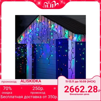 

Garland "Fringe" 3 х 0.9 m, IP65, dark thread, 232 LED, multi glow, fixing, 220 V