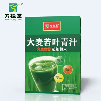 

Barley Wheat Juice Powder 3G X20 Bags Factory Direct Sales Large Price Telegram Barley Tender Seedling Drink 500 Mesh Beverage