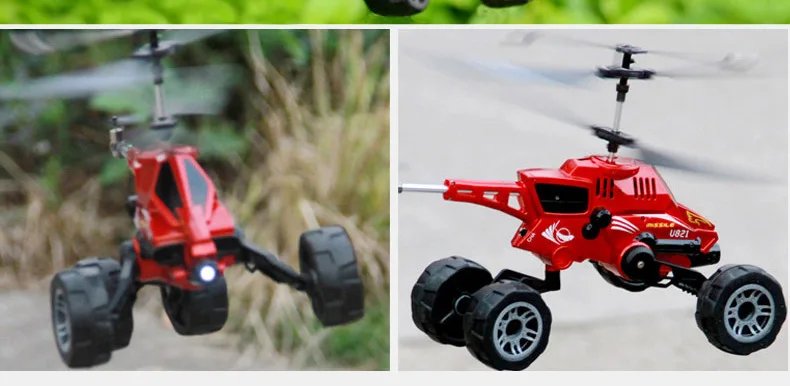 Детские три в одном многофункциональный электрический RC Самолет Вертолет Land And Air вертолет модель детские игрушки подарки
