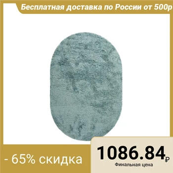 

Oval carpet Shaggy Viva 0.6x0.9 m, color blue