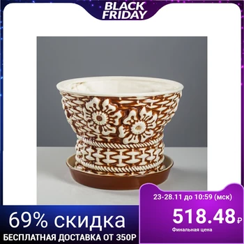 

Flower pot "Basket" for fireclay, 3 l