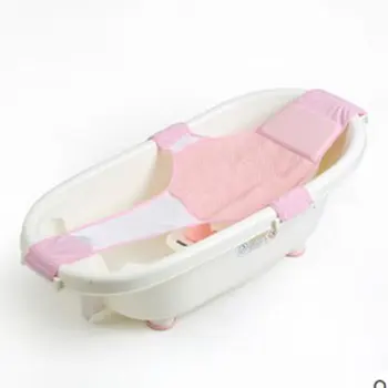 

Baby Bath Net Newborn Infant Bathtub Sling Mesh Net Cross Shaped Non-slip Baby Bath Net Accessories For Bathtubs