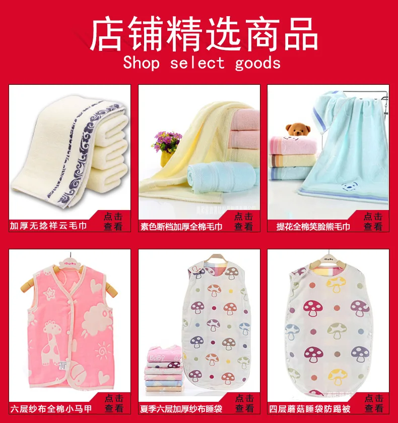 Напрямую от производителя продажи Gaoyang Quanjian кофе хлопок пожарная крышка хлопок салон красоты крючком пожарная крышка печатный логотип