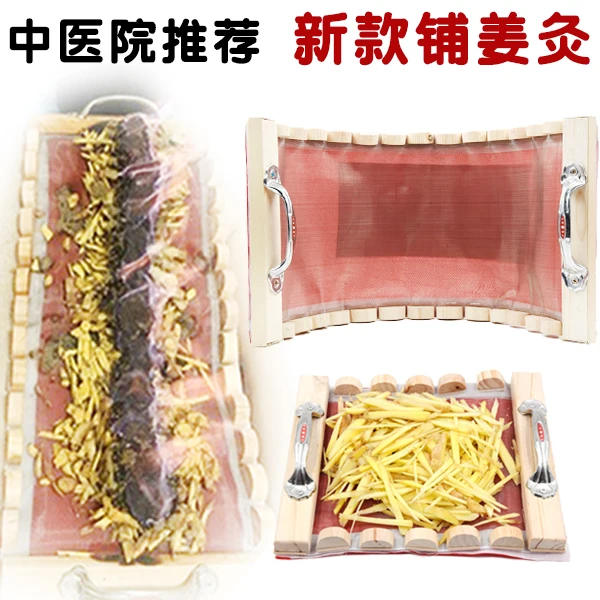 Fire dragon long snake keel Du Meridian moxibustion apparatus home body back belly spine warm ginger moxa wood box | Красота и