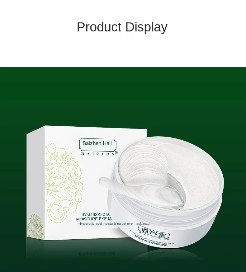 Патчи lanbena. Маска с аллантоином корейская. Lanbena hyaluronic hydra-gel eye patches. Патчи с кислотами для лица. Патчи с кислотами для лица.