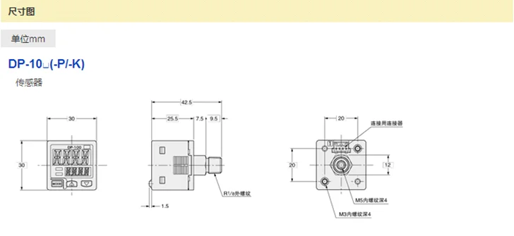 DP-101 DP-102 DP-101A DP-102A DP-001 DP-002 DP2-40E DP-101-E-P