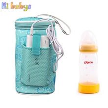 USB грелка для детских бутылочек, Портативный стерилизатор для бутылочек, утеплитель, Термосумка для детского питания, для хранения молока, термос, сохраняющий тепло, сумка