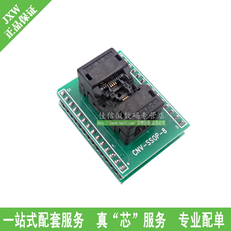 SSOP 8 футов ноутбук BIOS место для преобразования/CNV-SSOP-8/IC горелки сиденье