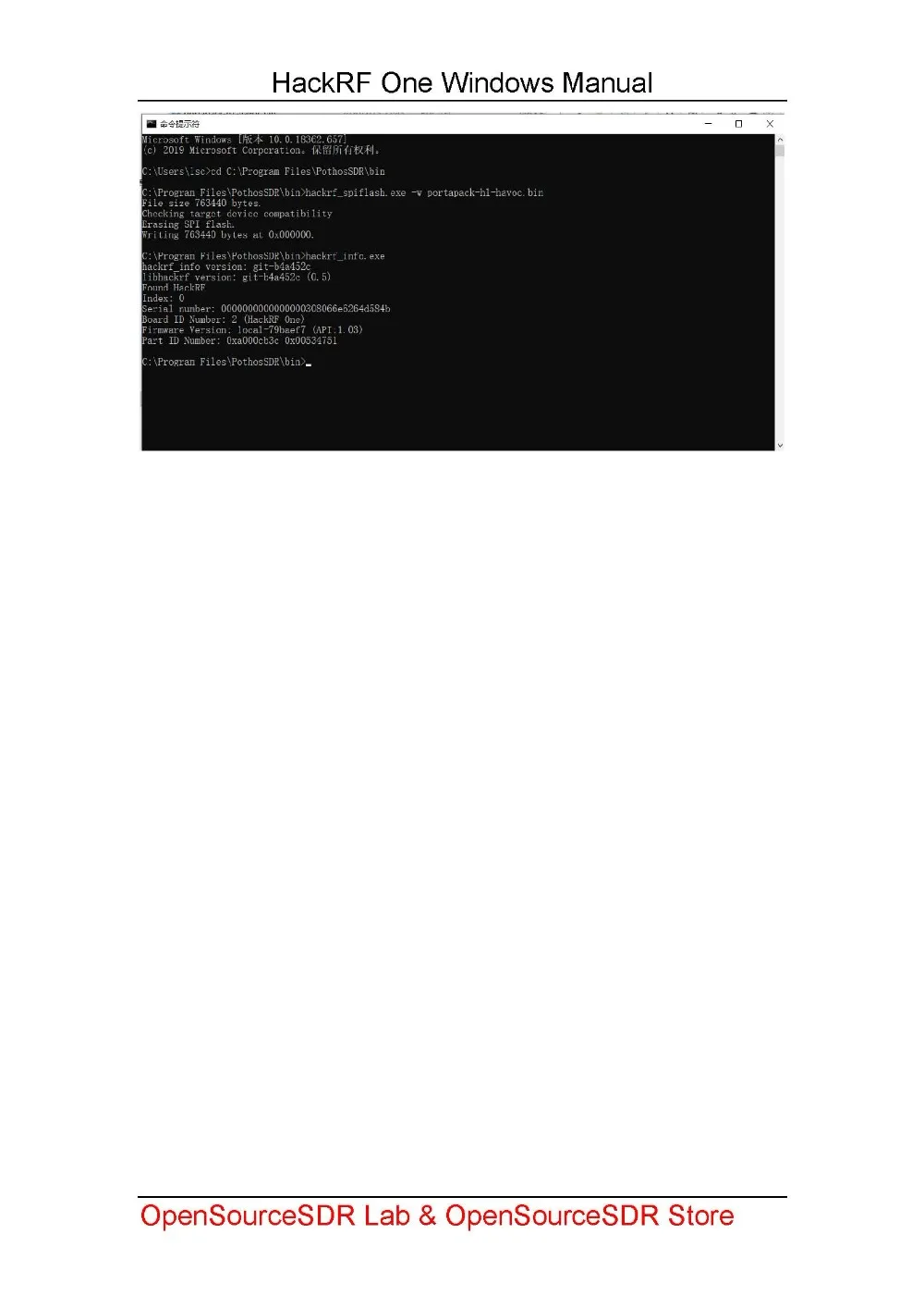 HackRF portapack windows_页面_9