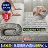 Style-4(Thick 6cm)