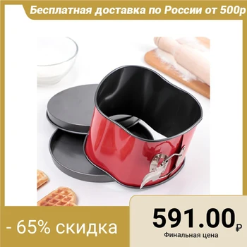 

Detachable baking dish 17x12 cm "Apple", non-stick coating