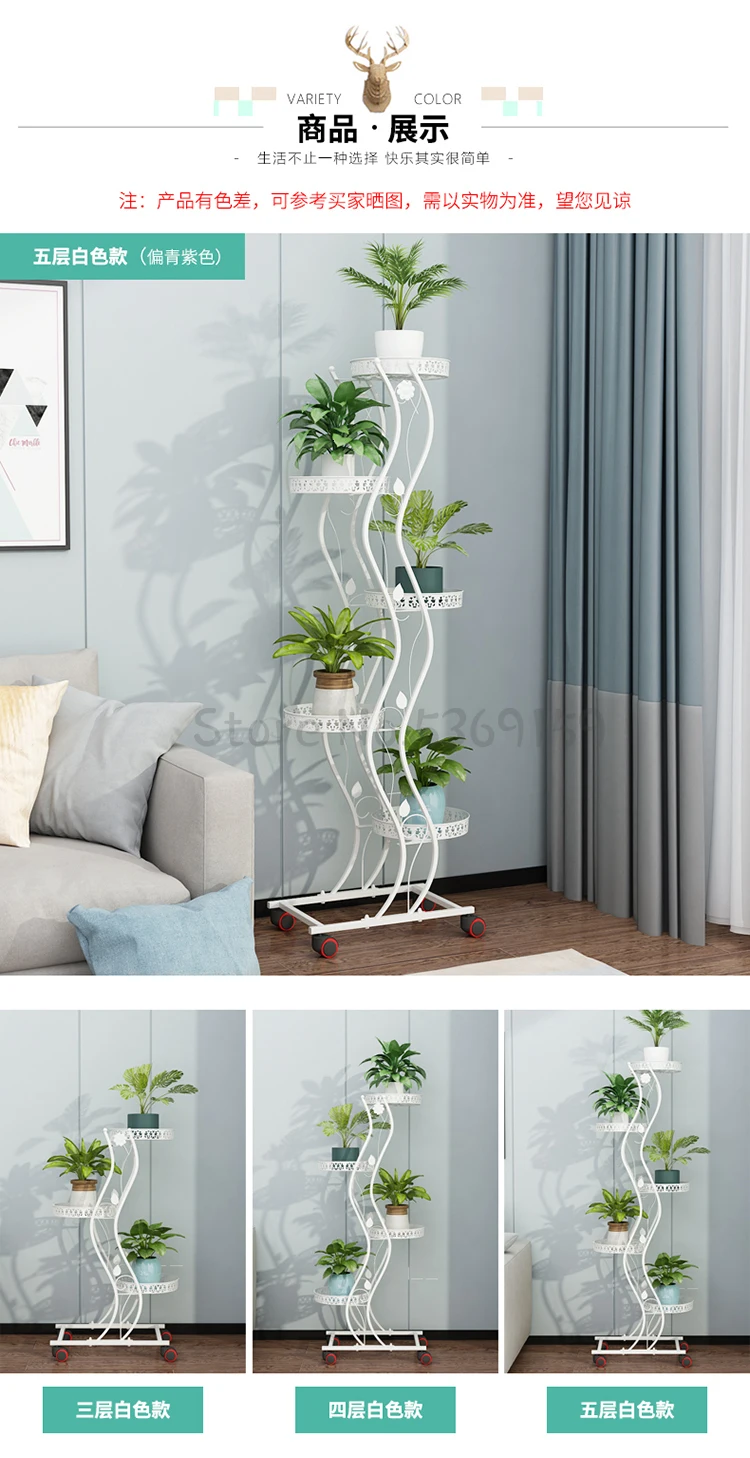 Flower Shelf Rack Wrought Iron Multi-layer Mobile Pulley Flower Stand Balcony Living Room Floor Green Flower Pot Shelf