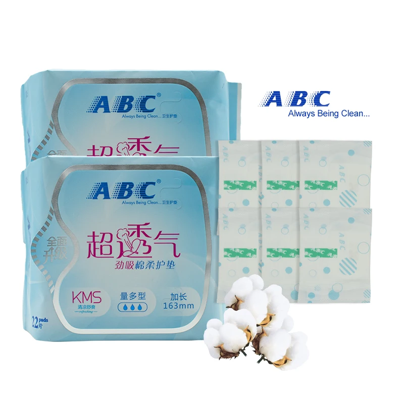 Гигиенические прокладки ABC гигиенические для женщин женской гигиены