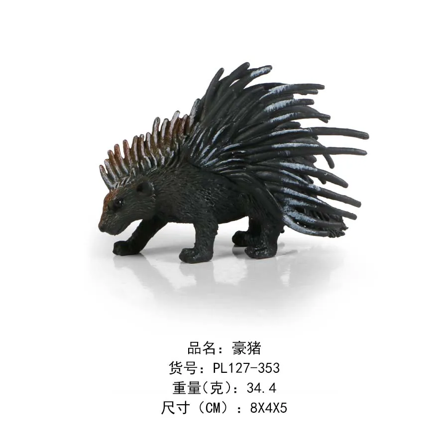 豪猪-353