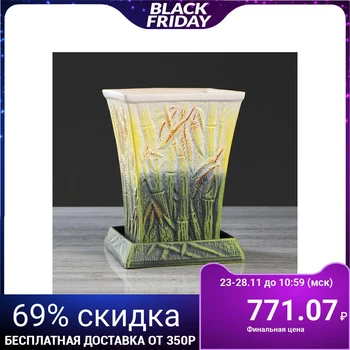 

Flowerpot "Bamboo" light green, 3 L 4930702