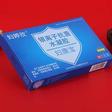 Красочная печать 2 сторонних заказных почтовых отправителей высечки гофрированного картона посылка коробки используется для доставки- PX11384