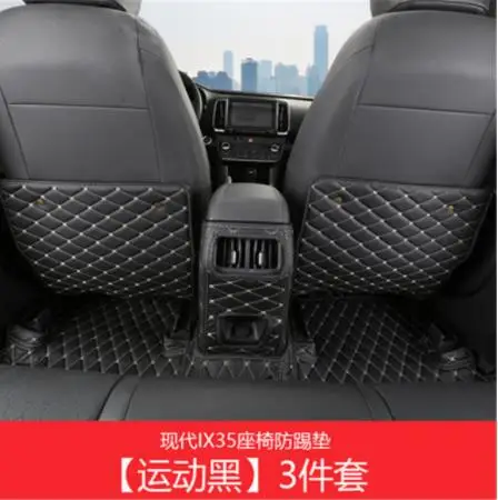Автомобильный Стайлинг для hyundai ix35 2010- Автомобильный интерьер PU заднее сиденье защитная накладка Анти Удар коврик 3 шт