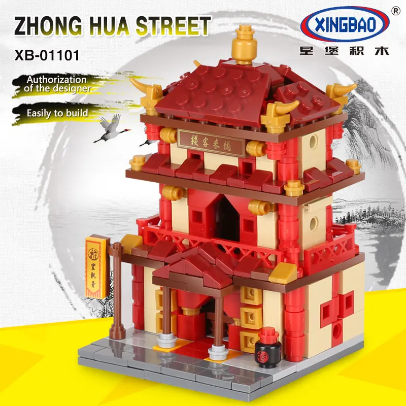 Xingbao 01101 блоки 1391 шт креативные MOC китайская архитектурная серия детские развивающие строительные блоки кирпичи игрушки модель