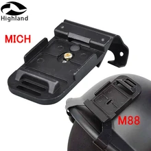 Тактические Очки кронштейн крепление M88 MICH ACH шлем Крепление для носорога NVG PVS-14 PVS-7 ночного видения MICH ACH шлем аксессуары