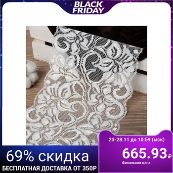

Elastic lace, 145 mm × 10 ± 1 m, white