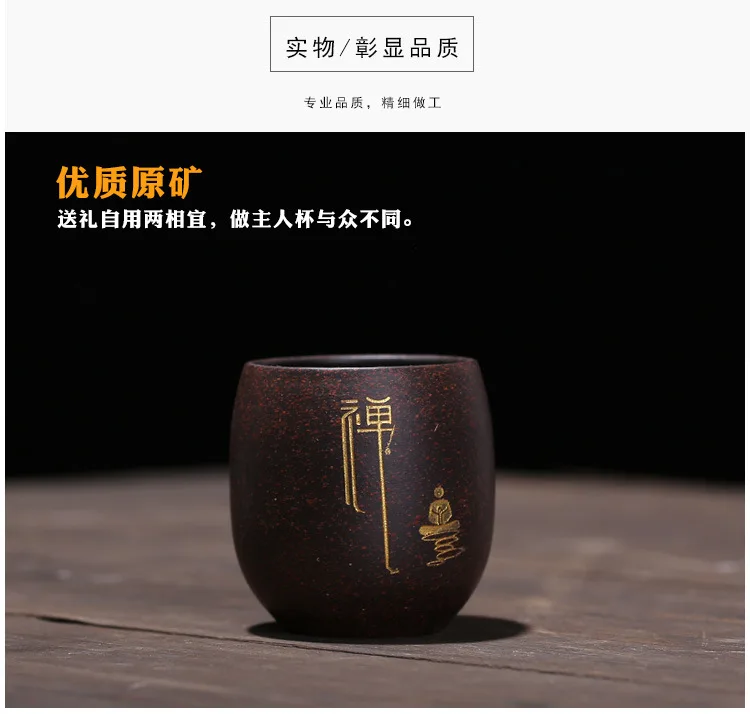 Clay Cup Black Red Clay Small Glass Teacup Wholesale Manufacturers Direct Selling Zen Tea Set Accessories Customizable
