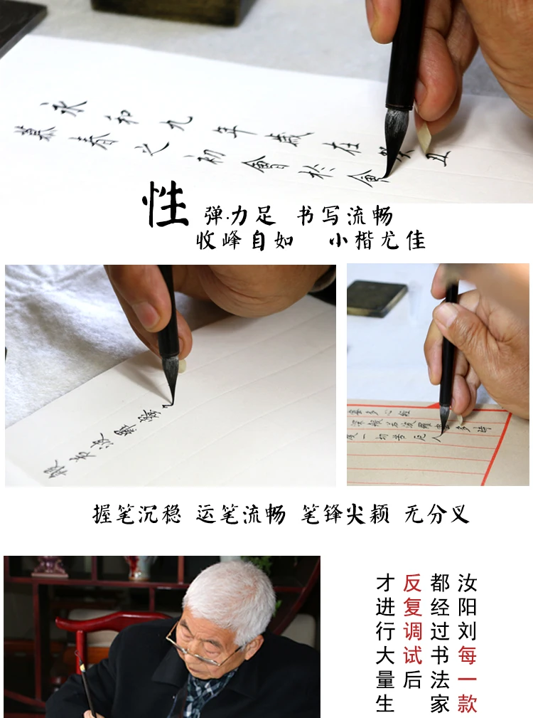 Китайская щетка для волос Ruyang Liu, изысканная кисть для письма из Писания, кроличья шерсть