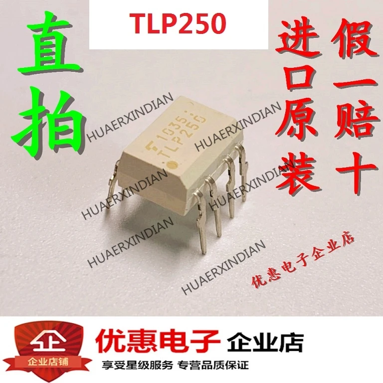 10Pieces/lot TLP250 DIP8 IGBT new original | Автомобили и мотоциклы