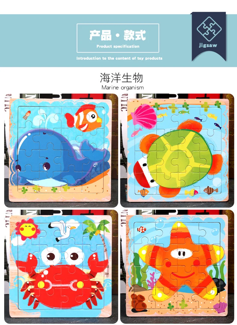 Обучающие деревянные игрушки для детей 1-2-3 лет, 16 шт., деревянные головоломки, Мультяшные животные, дорожные инструменты, пазлы