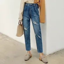 Джинсы с высокой талией для женщин, уличная одежда, свободные, бойфренд, рваные, по щиколотку, шаровары, джинсовые брюки
