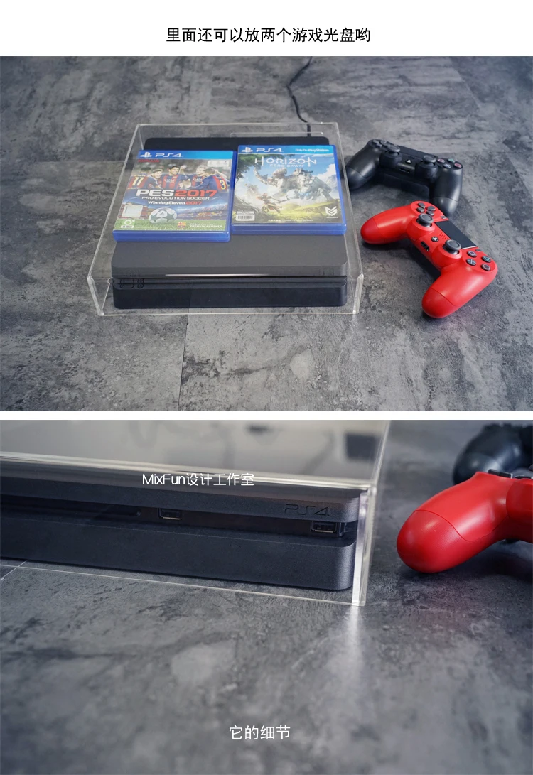 Прозрачный акриловый чехол для ps4 slim ps4 pro dock Пылезащитная крышка основа Пылезащитная заглушка