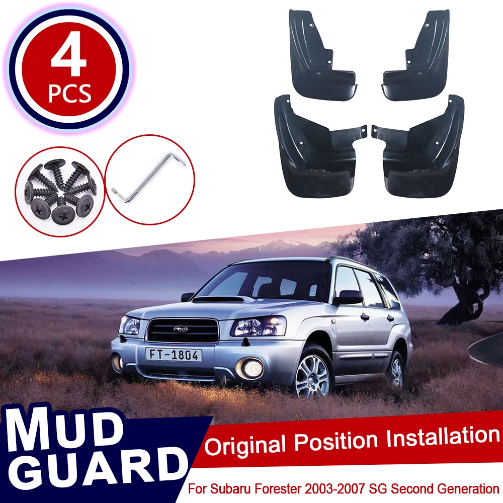 Брызговики для автомобилей Subaru Forester Автомобильные весна осень 2003 ~ 2007 брызговики