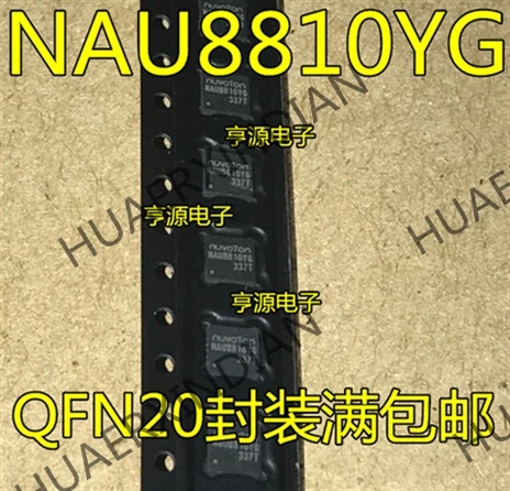 10 шт./лот NAU8810 NAU8810YG QFN-20 в