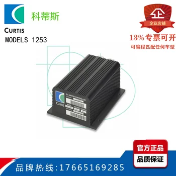 

Lifting Motor Pump Controller 1253-4803 8001 Force Hangcha Electric Forklift