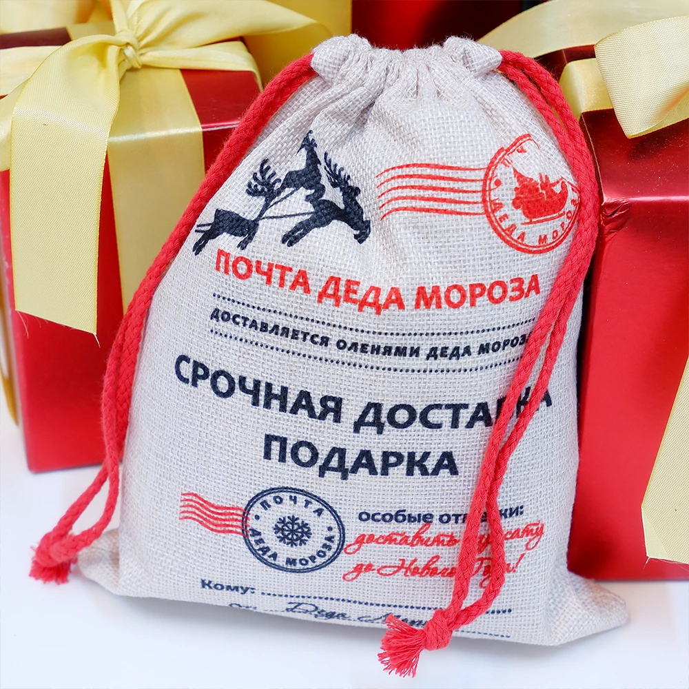 1pc Santa Sacks Christmas Gift Drawstring Canvas Santa Bag Large Claus Gift Bag Home Decoration