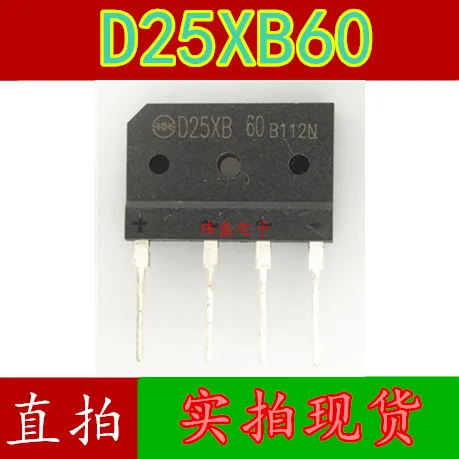 10 шт./лот D25SBA60 D25XB60 D25XB60