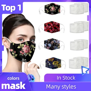 

15 Patterns 1/5 PC Face Mask With 2/10 PCS Filters Universal Dust-Proof Smog-Washable Face Cover Mask For Adults Mascarar