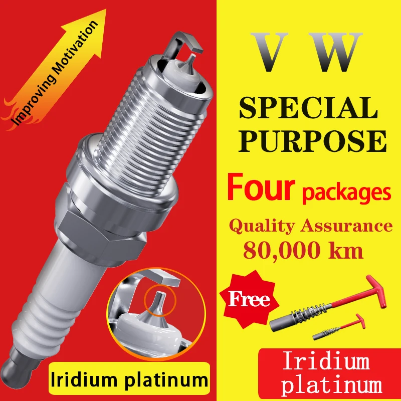 4 шт./подходит для Volkswagen polo cc T-Cross Tiguan PASSAT GOL SANTANA Touran Iridium Платиновые Свечи