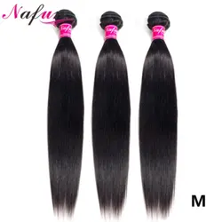 NAFUN бразильские волосы волнистые пучки 30 дюймов пучки прямые человеческие волосы пучки не remy волосы для наращивания Бесплатная доставка