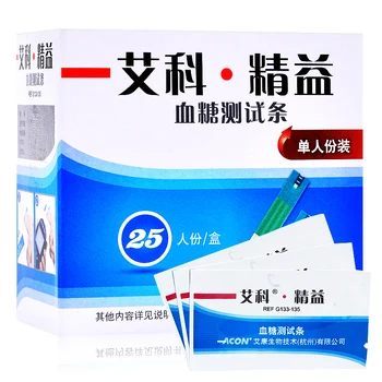 

Blood Sugar Meter Glucometer Kit Test Strips Needles Lancets Medical Diabetes Tester Monitoring System