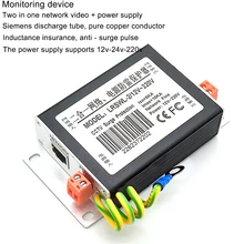 RJ45& POE стабилизатор напряжения ip-камера сетевой коммутатор POE, устройство защиты, молниеразрядник, SPD для сети Ethernet 1000 Мбит/с