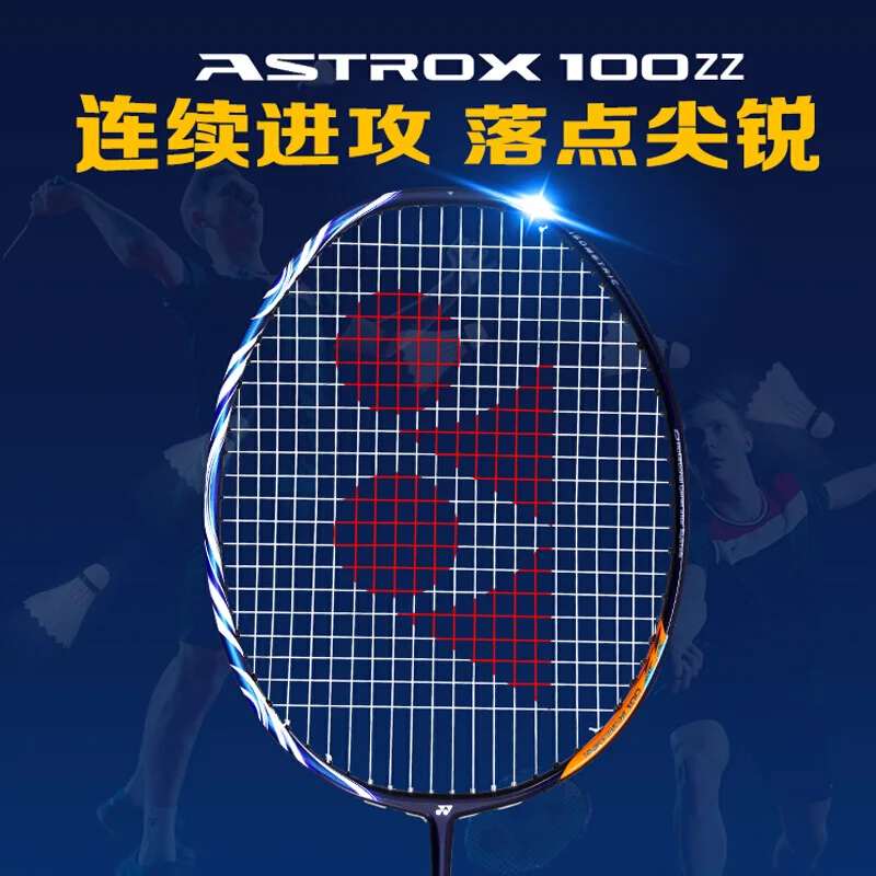 2020 оригинальная ракетка для бадминтона Yonex Astrox 100zz неустанной атаки|Спортивные