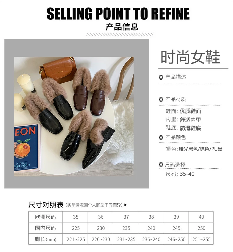 winter warm long plush small leather shoes brown/matte/patent leather square toe slip-on moccasins British student/OL work shoes