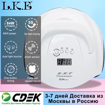 

LKE RU Ship 84W Sunx Plus UV LED Nail Lamp 42 leds Fast Drying Auto Sensor Manicure Tools Suit for All Gel Nail Base Top Coat