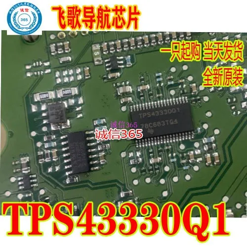 5 шт./лот TPS43330Q1